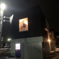ほの