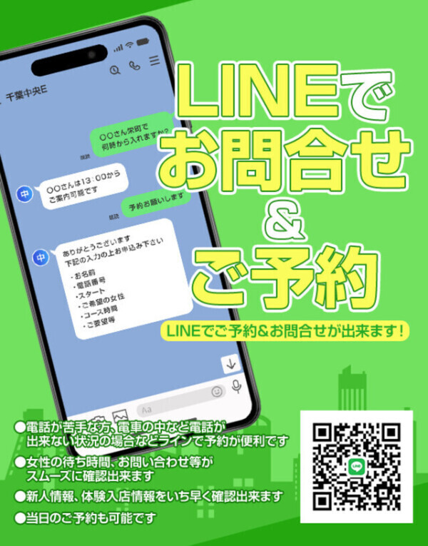 16時から