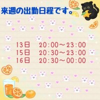 れん