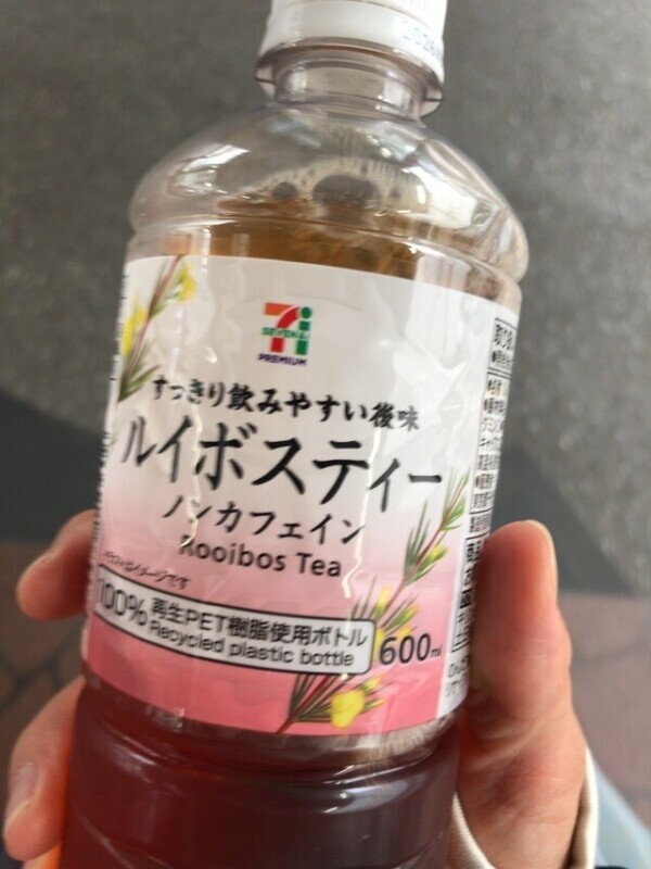 8月12日のお礼💌