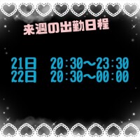 れん