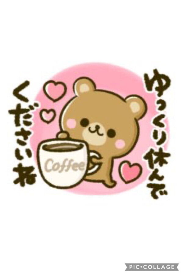 お礼日記💌