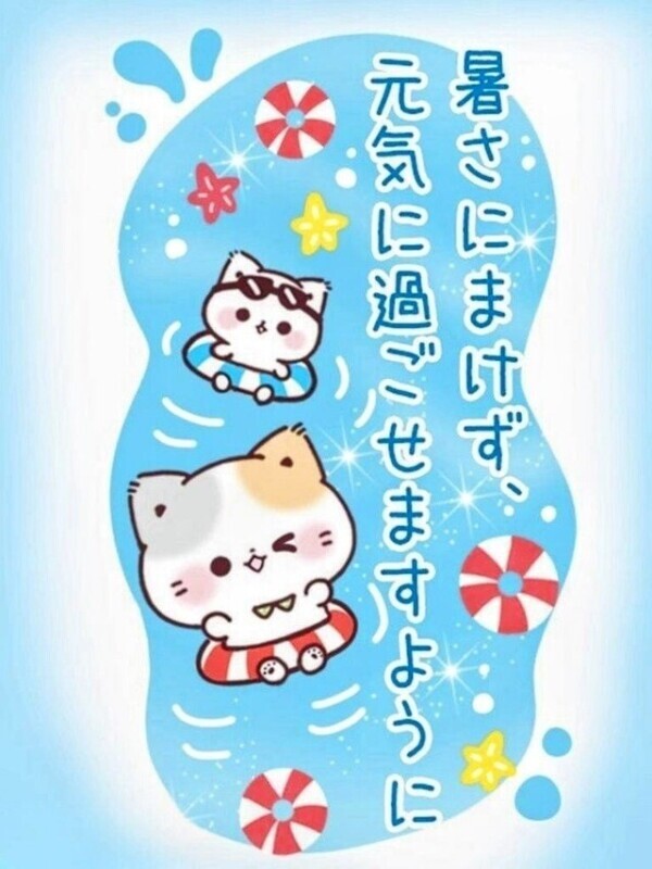 お礼日記⤵︎ ︎💌