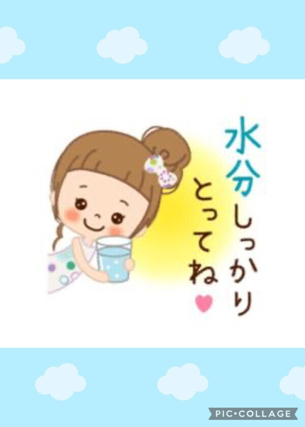 8月22日 お礼💌