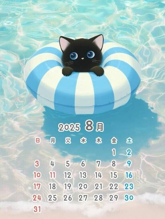 来週のシフト