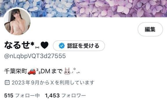 こっちもみてね⸝⸝꙳