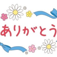 りの