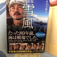 なぎさ