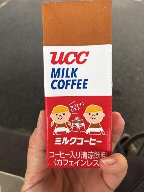 朝イチ寒かった( ´ω｀)