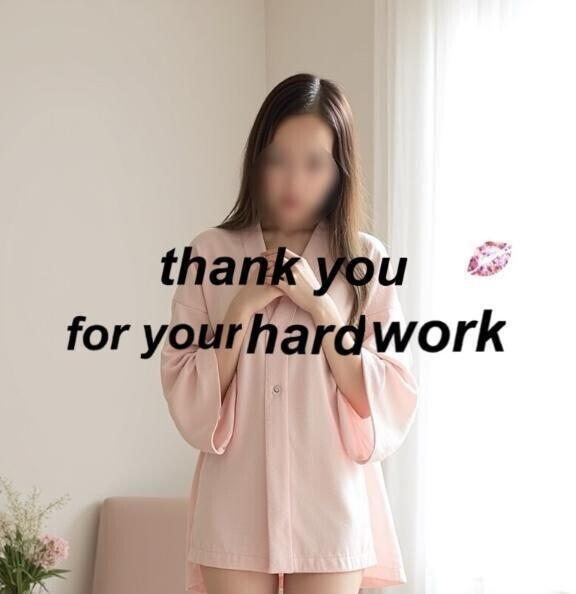 毎日おつかれ様