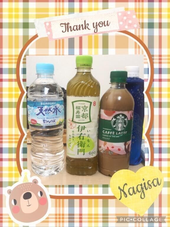 9月30日  お礼日記