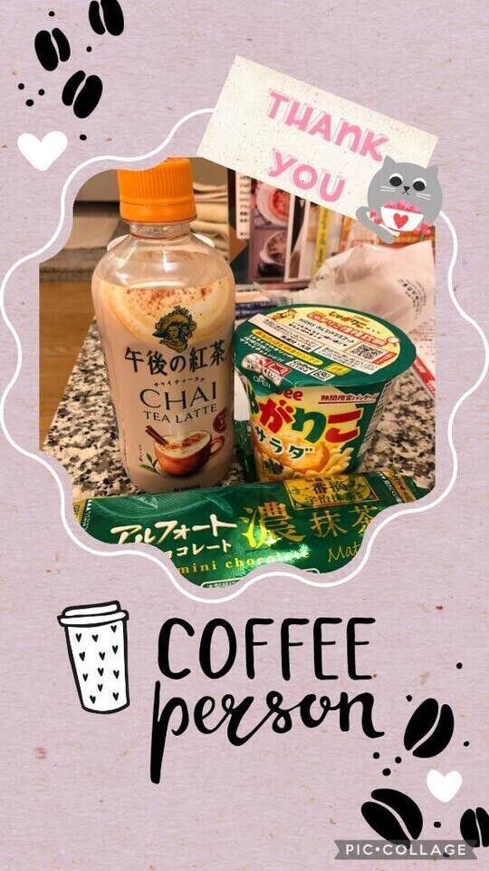 10月1日のお礼日記( *´`*)