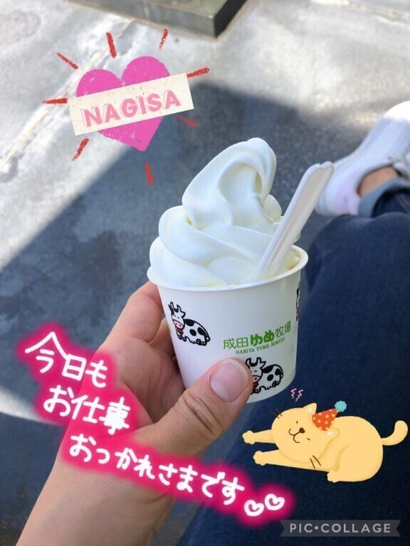 濃厚すっきり(*´ч ` *)