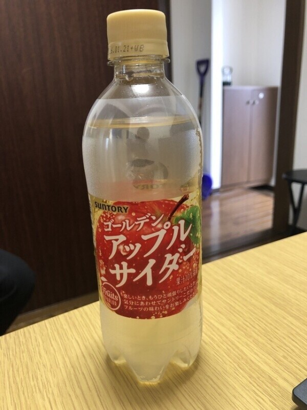 これから出勤します〜！