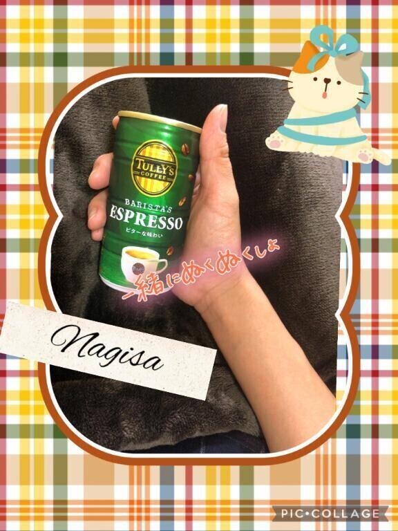 暖めお願いします(っ&gt;~&lt; )っ