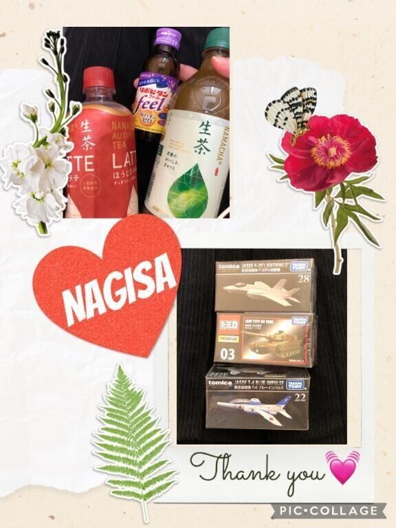 10月17日 お礼日記