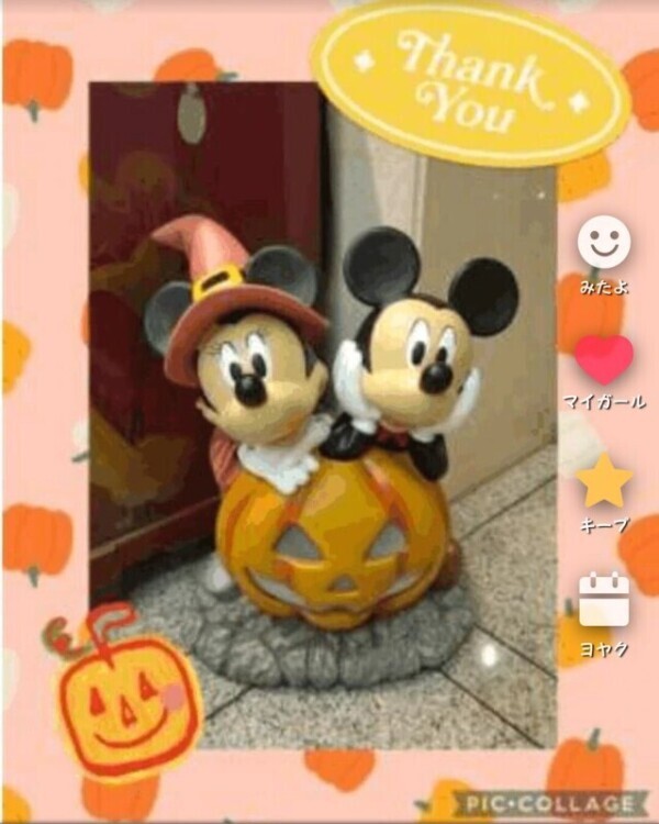 火曜日のお礼(再)💓