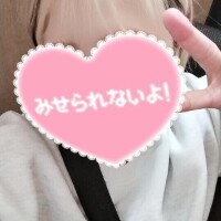 えま