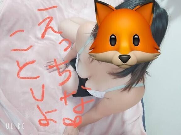 リクエスト受付中