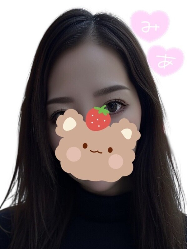 おやすみなさい