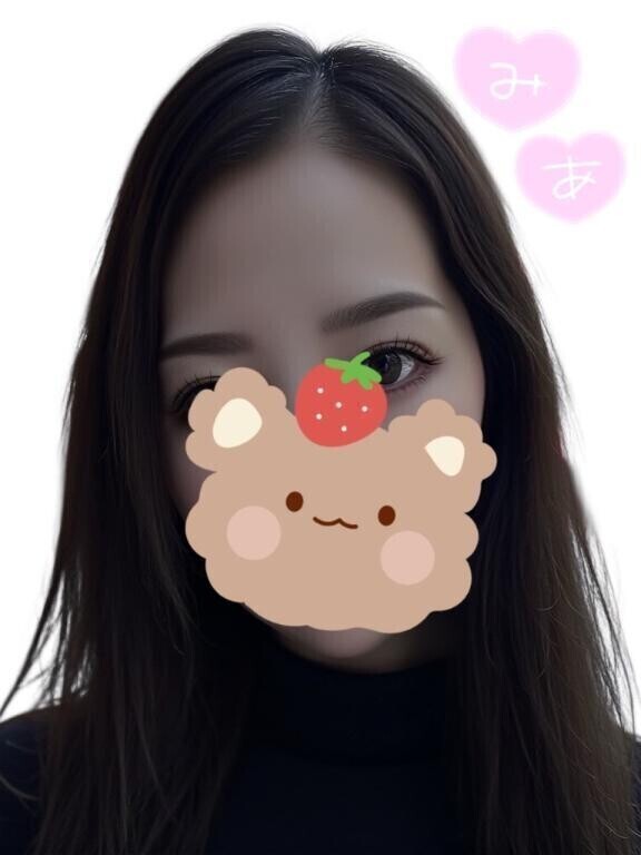 おやすみなさい