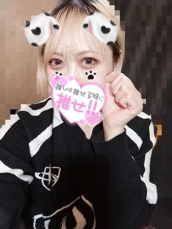 えまの得意な事