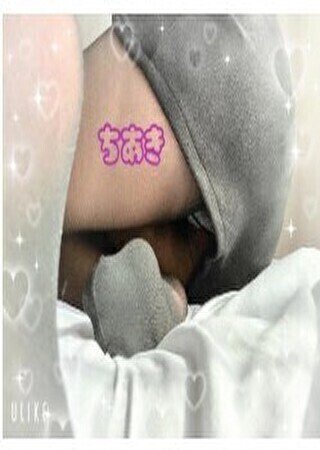 待機中 ちあきだよん✌️