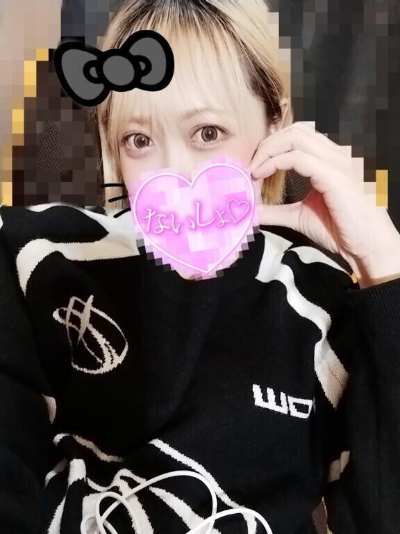 しばらくお休み