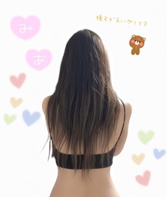 後ろからハグして？