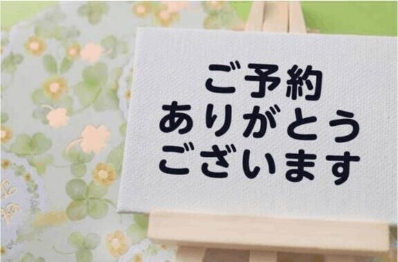 リクエスト＆本日