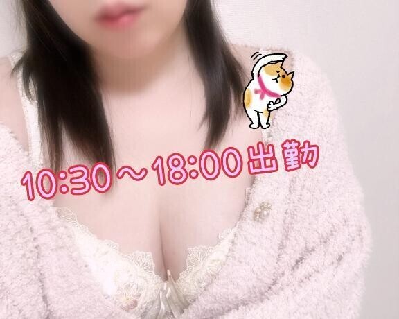 今日も18:00まで