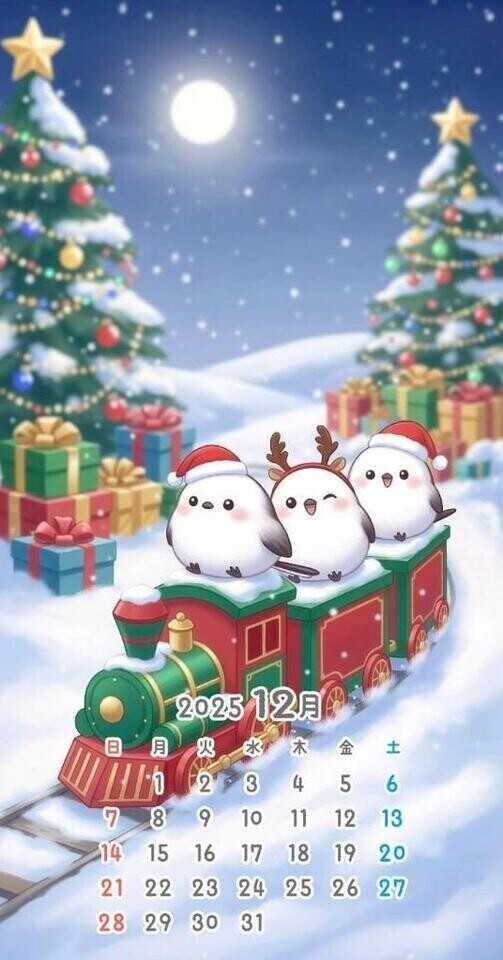 リクエスト＆シフト