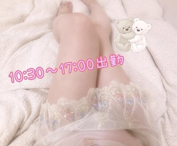 10:30から居ます