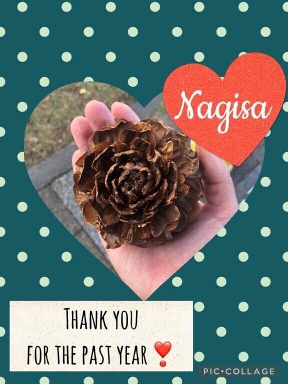 ありがとうの気持ち＆年始出勤予定