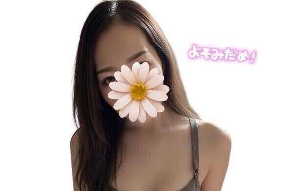 おやすみなさい