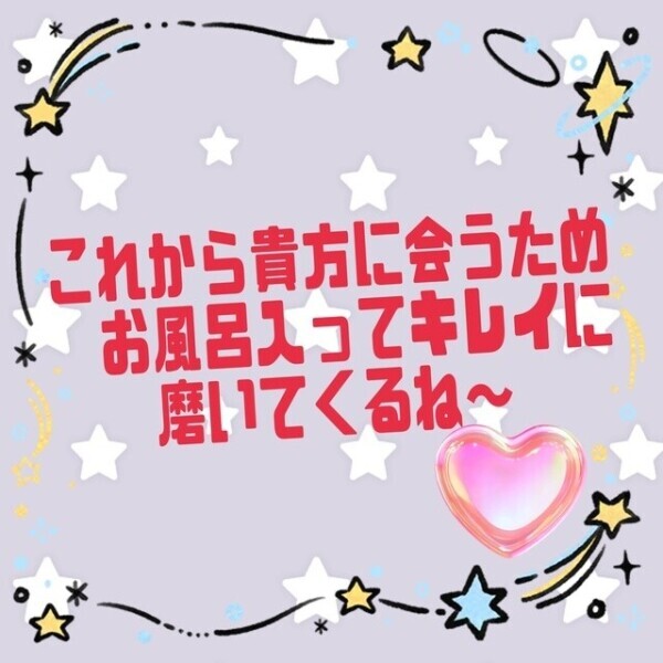 乾燥してる～💦