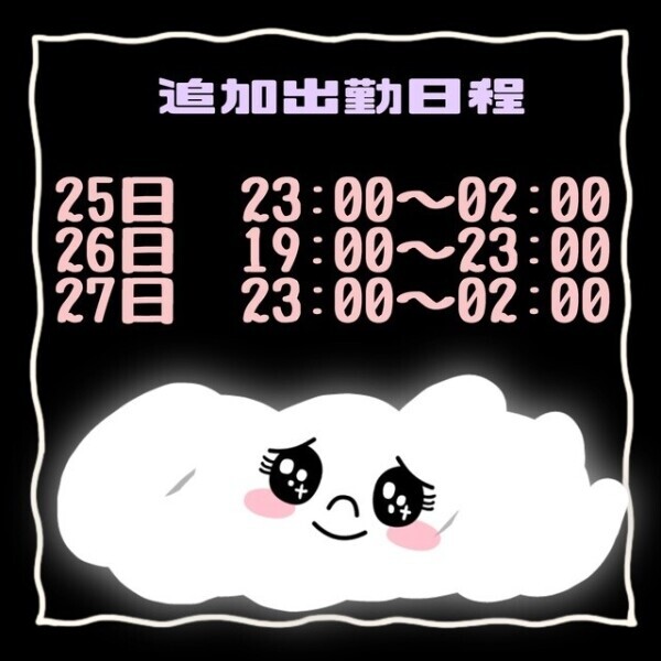 本当にゴメンなさい💦💦💦