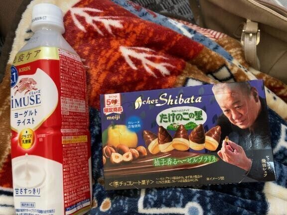 2月19日 お礼日記