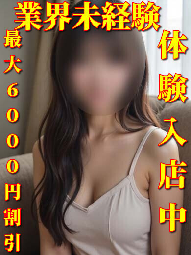 20時出勤します