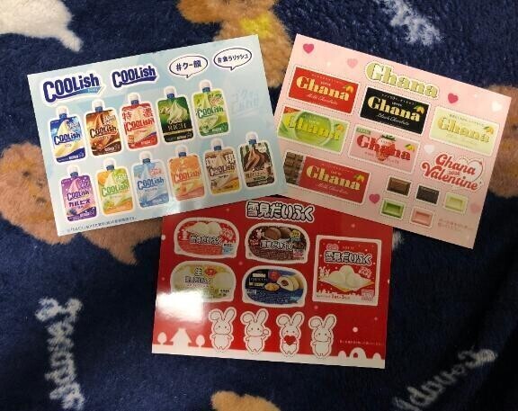 流行りに乗って⸜( '')⸝