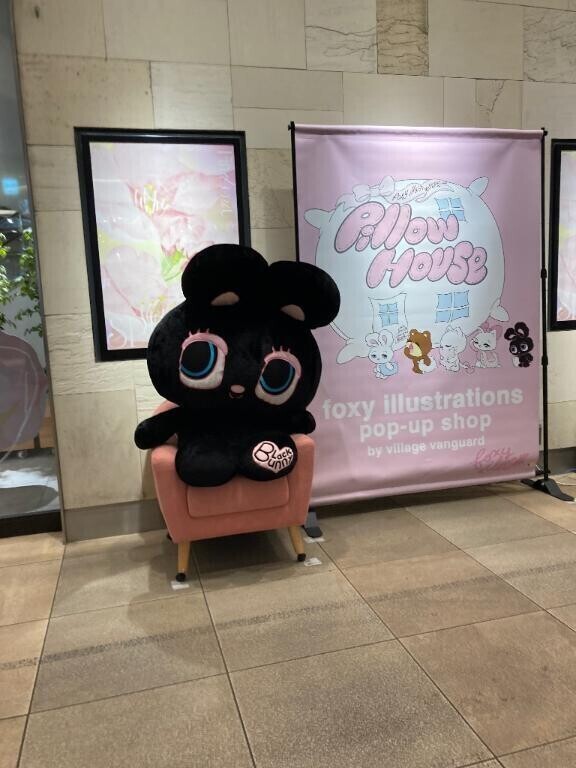 3月4日 お礼日記