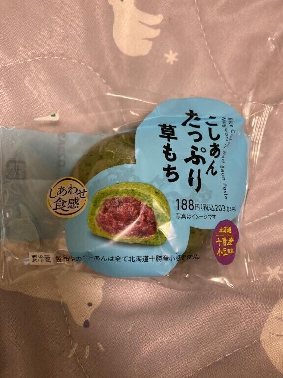 3月6日 お礼日記