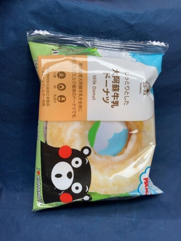 3月9日　お礼日記