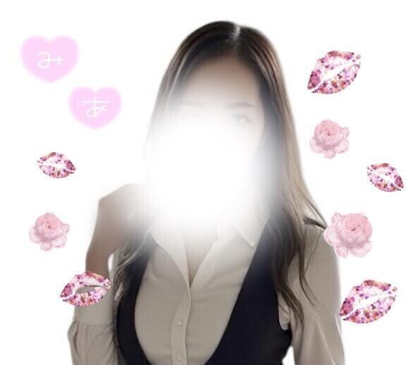 お疲れ様です！