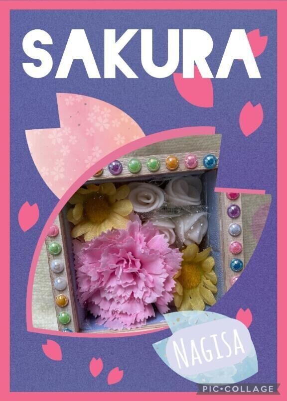 『ありがとう』をたくさん