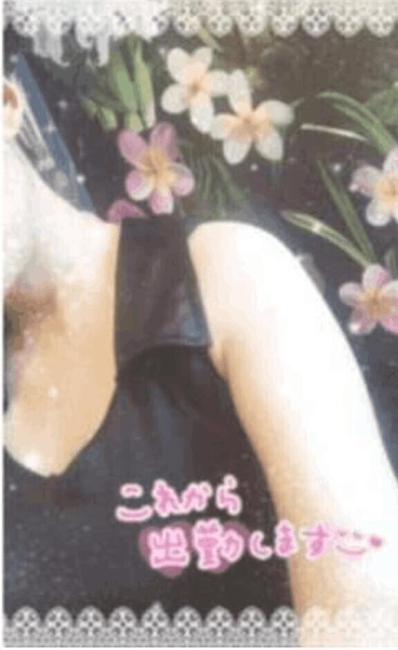 おはようございます