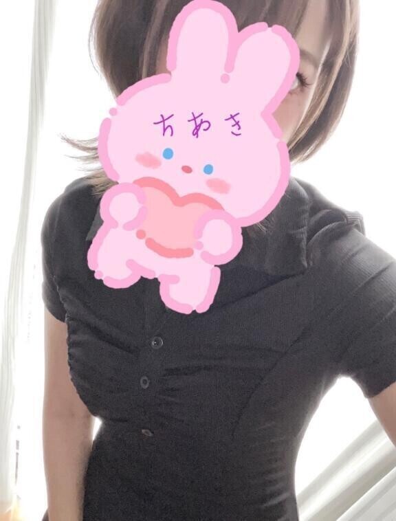 本日17時～いますっ