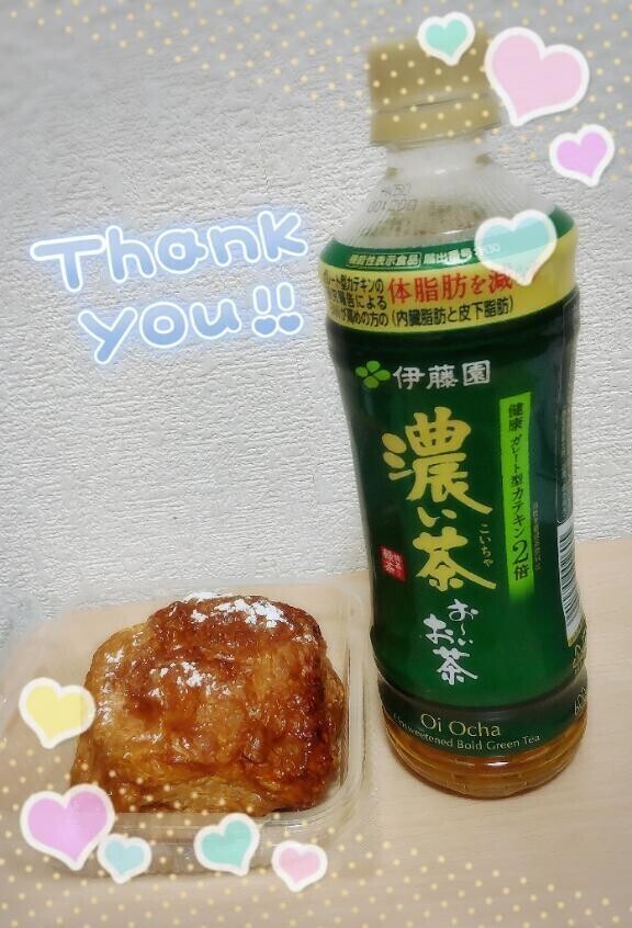 お礼＆本日