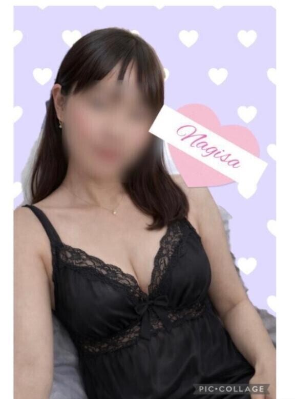 いってもいい？
