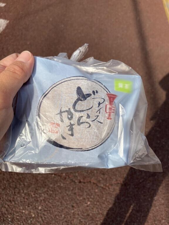 来週の出勤予定(   )ﾉ